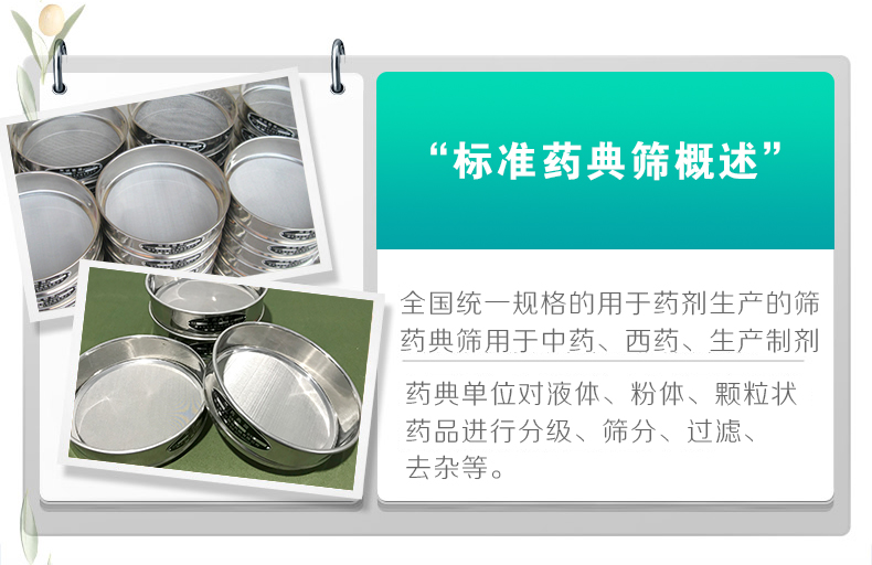 產品介紹